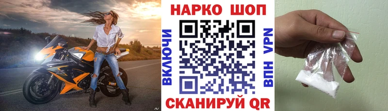 Что такое Кизилюрт Кокаин  Меф мяу мяу  Гашиш  A PVP  АМФЕТАМИН  Бошки Шишки 