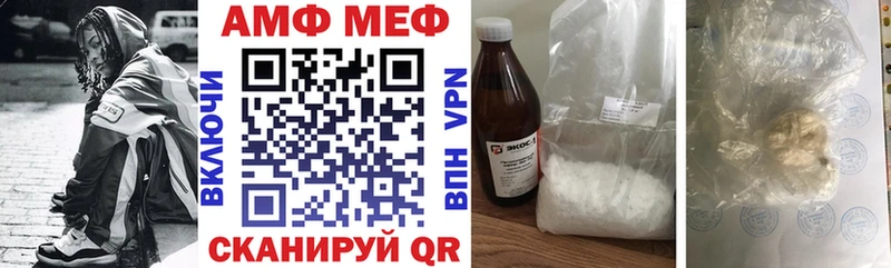 Амфетамин 97%  купить  цена  Кизилюрт 