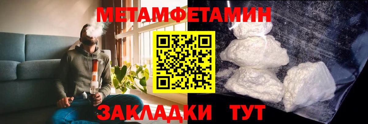 Amphetamine Premium Кизилюрт