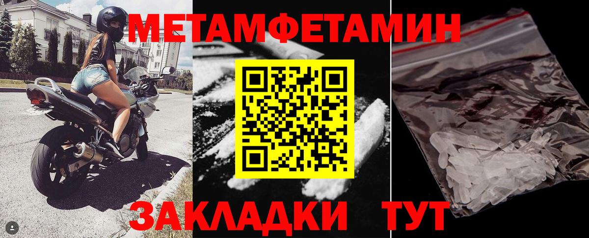 Кизилюрт  Amphetamine 98%  Amphetamine  Вход с VPN 