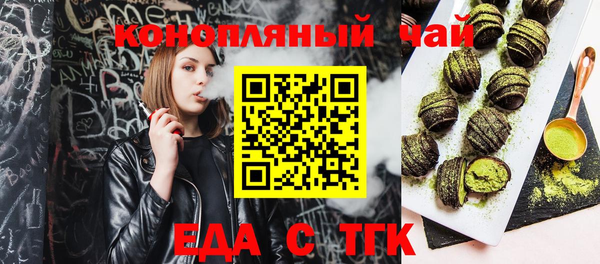 Canna-Cookies конопля Кизилюрт