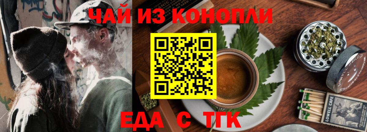 Canna-Cookies конопля  Кизилюрт 