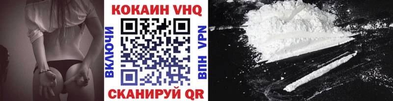 купить наркотики сайты  Кизилюрт  shop телеграм  Кокаин 98% 