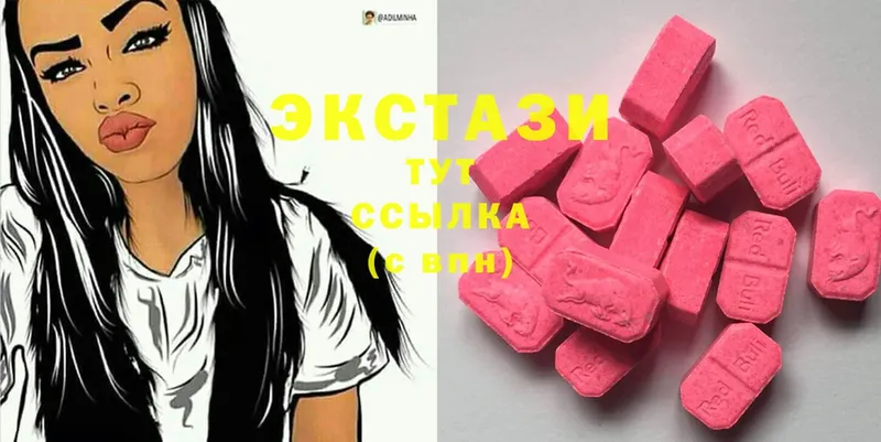 МЕГА как зайти  Кизилюрт  ЭКСТАЗИ MDMA 