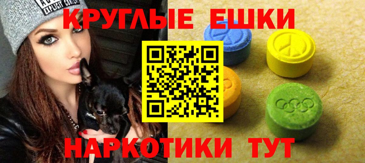 ТГК  Кизилюрт  МЕФ кристаллы  МАРИХУАНА  Cocaine  ГАШИШ  Гашиш  Вход с VPN 