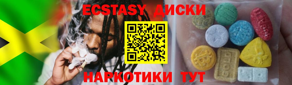 маркетплейс официальный сайт  Экстази круглые  Кизилюрт  Ecstasy  Вход с VPN  ЭКСТАЗИ бентли 