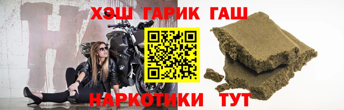 ГАШИШ убойный  Вход с VPN  Кизилюрт  ГАШ Ice-O-Lator 