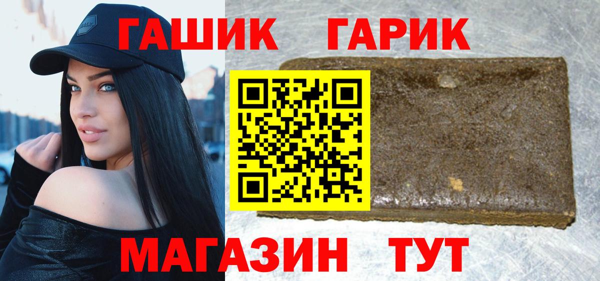 ГАШИШ гарик Кизилюрт