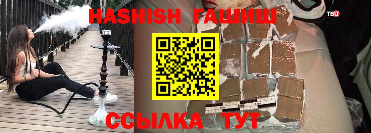 Гашиш ice o lator  ГАШИШ  ГАШ 40% ТГК  хочу наркоту  Кизилюрт 