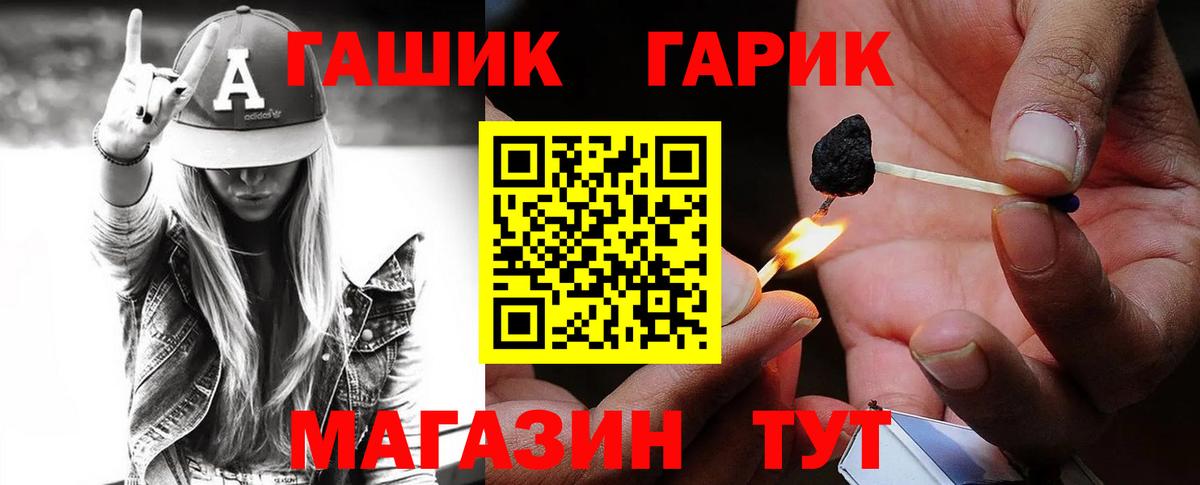 Гашиш индика сатива Кизилюрт