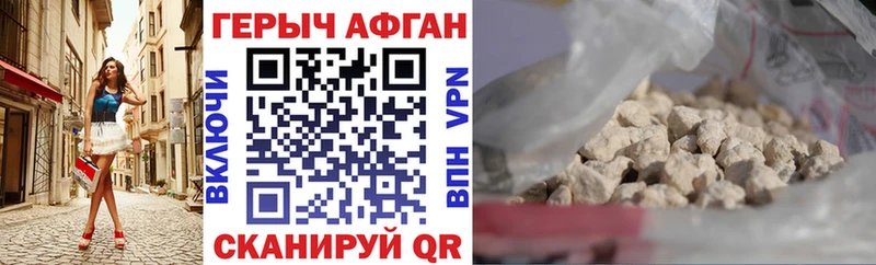 ГЕРОИН гречка  Кизилюрт 