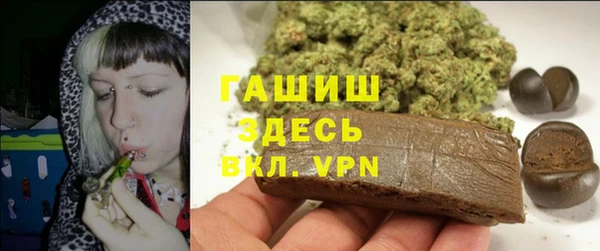 ALPHA PVP Магас