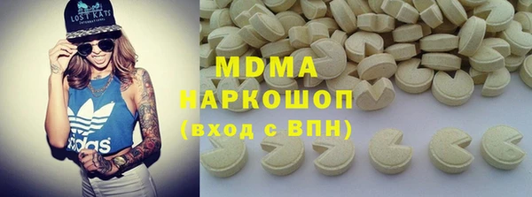 ALPHA PVP Магас