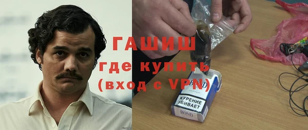 ALPHA PVP Магас