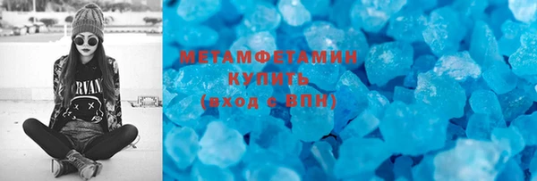 ALPHA PVP Магас