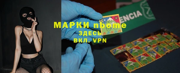 скорость mdpv Майский