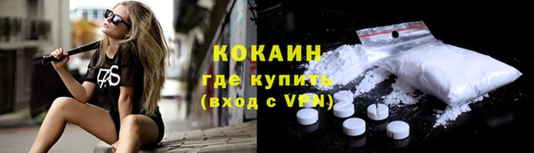 скорость mdpv Майский