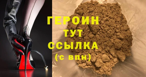 кокаин Лиски