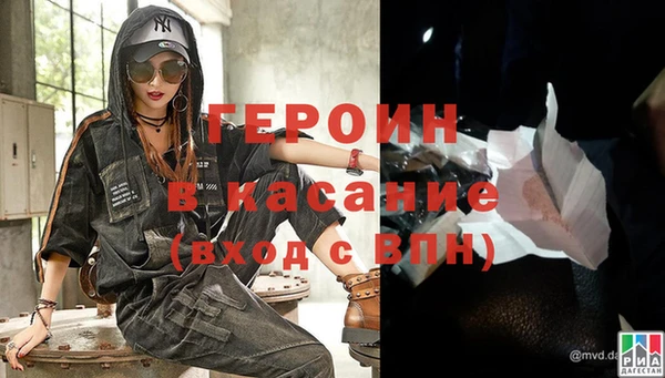 кокаин Лиски
