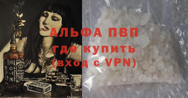 ALPHA PVP Магас