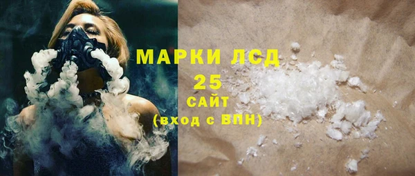 ALPHA PVP Магас