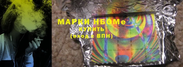 марки lsd Вяземский