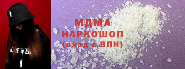 ALPHA PVP Магас