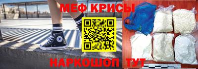 MESCALINE Гагарин