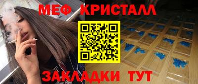 MESCALINE Гагарин