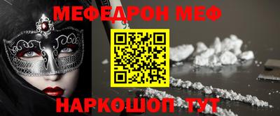 спиды Бийск