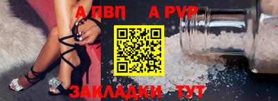 ALPHA PVP Гай