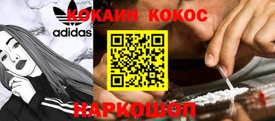 спиды Бийск