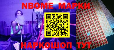 спиды Бийск