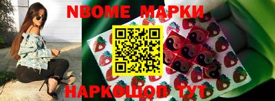 спиды Бийск