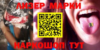 MESCALINE Гагарин