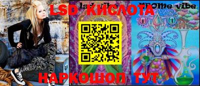 MESCALINE Гагарин