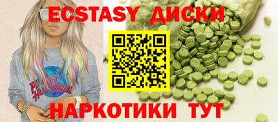 кокаин перу Абакан