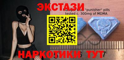 ECSTASY Берёзовский