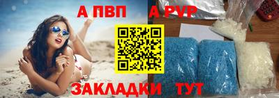 ALPHA PVP Гай