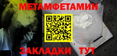 ALPHA PVP Гай