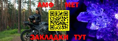 Альфа ПВП Беслан