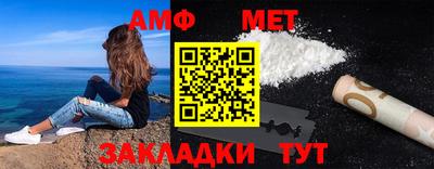 спиды Бийск