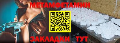 ALPHA PVP Гай