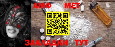 Альфа ПВП Беслан