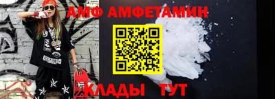 Альфа ПВП Беслан