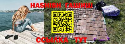 спиды Бийск