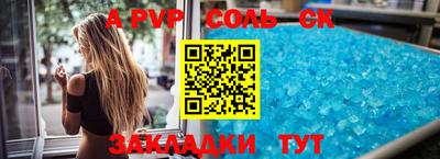 трава Гатчина