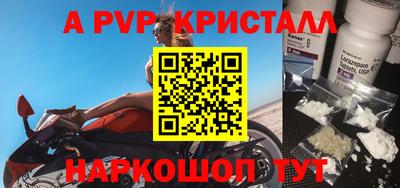 ALPHA PVP Гай