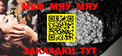 MESCALINE Гагарин