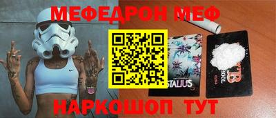 MESCALINE Гагарин